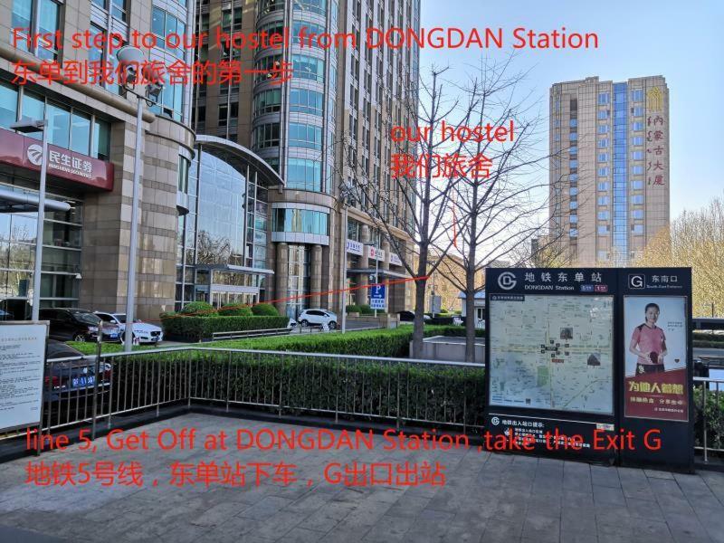 Peking Station Hostel Εξωτερικό φωτογραφία